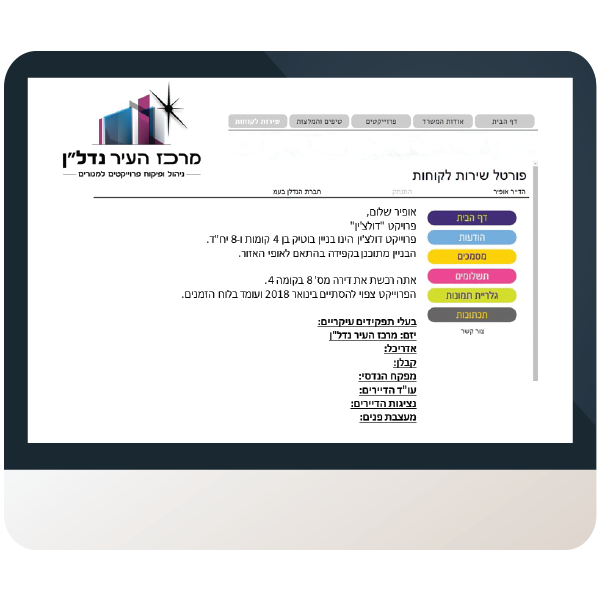 תמ"א 38/2