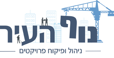 נוף העיר